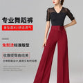 New Wide Leg Dance Pants Women's High Waist Ballroom DanceSPECIFICATIONSBrand Name: XLMJDZGSStyle: CasualAge: JUNIOROrigin: Mainland ChinaCN: ZhejiangSeason: Spring/SummerWaist Type: highDecoration: PocketsElasticity: SlighDMEwomenstorenull