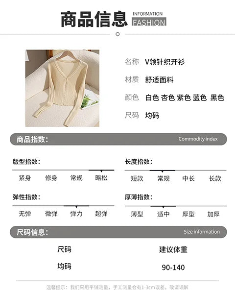 Summer New Women's V-neck Cardigan, Long Sleeves, Sun Protection, ButtSPECIFICATIONSSleeve Style: regularSleeve Length(cm): FullBrand Name: NoEnName_NullModel Number: BS106819Craft of Weaving: KnitClothing Length: regularStyle: Office DMEwomenstorenull